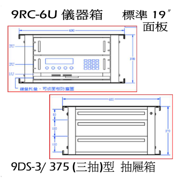 9RC-6U