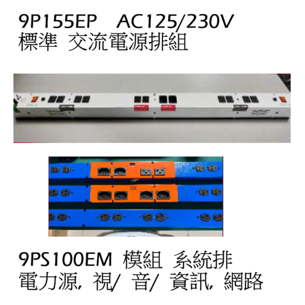 TA- 9P155E
