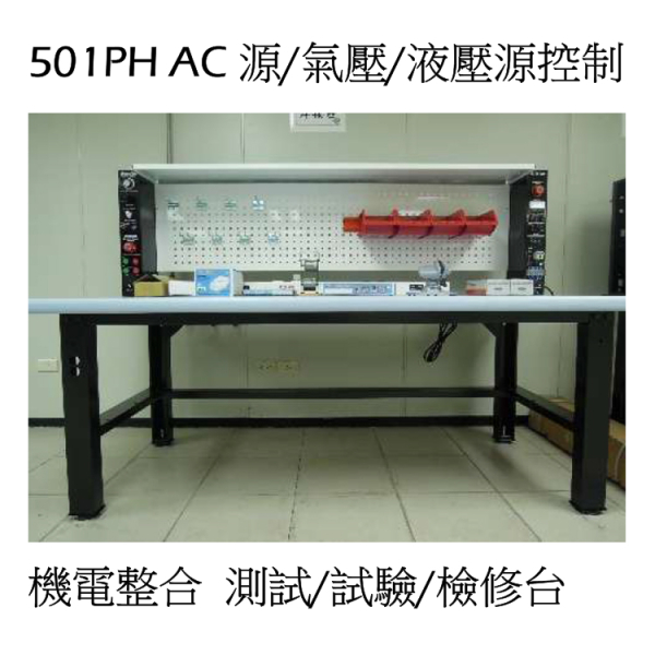 TA-501PH