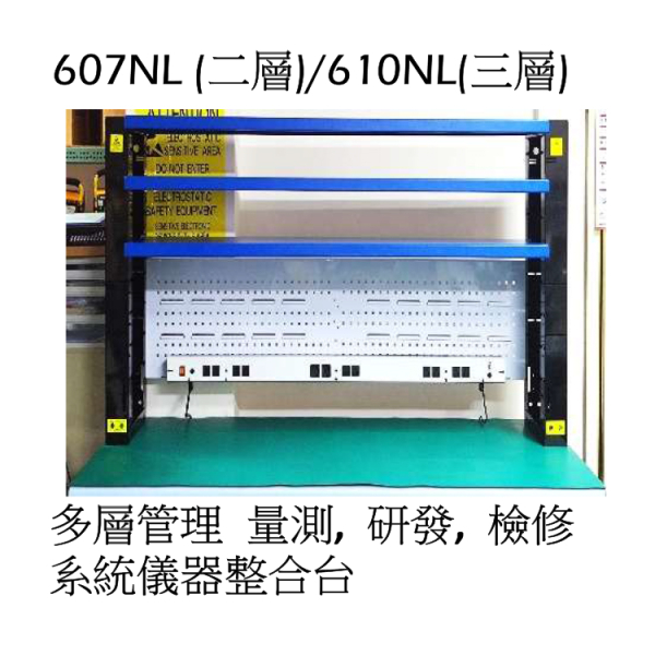 TA-610NL
